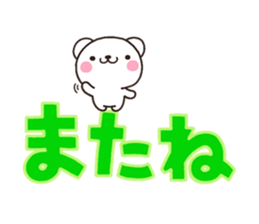 SIRO mozi sticker #7619835