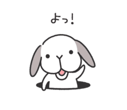 Lop Bunny, SHARIKICHI ~uh-huh~ sticker #7619956