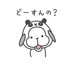 Lop Bunny, SHARIKICHI ~uh-huh~ sticker #7619985