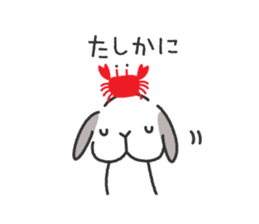 Lop Bunny, SHARIKICHI ~uh-huh~ sticker #7619986