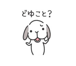 Lop Bunny, SHARIKICHI ~uh-huh~ sticker #7619993