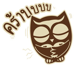 Ongtong sticker #7620411