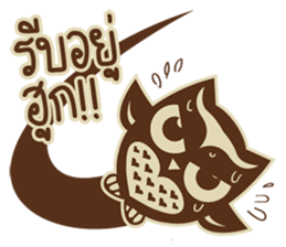 Ongtong sticker #7620415