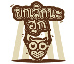 Ongtong sticker #7620432