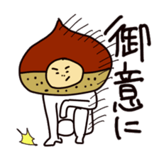 Food-kun sticker #7621091