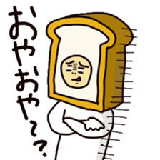 Food-kun sticker #7621094