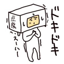 Food-kun sticker #7621113