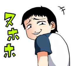 Tetsu and Gaku sticker #7621281