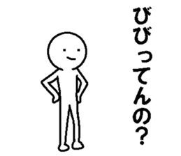 Japanese convenient stickers sticker #7621479