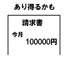 Japanese convenient stickers sticker #7621511