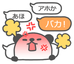 Extreme speech bubble stickers! sticker #7621516