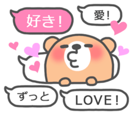 Extreme speech bubble stickers! sticker #7621517