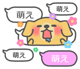 Extreme speech bubble stickers! sticker #7621518