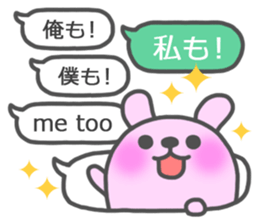 Extreme speech bubble stickers! sticker #7621520