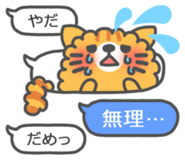Extreme speech bubble stickers! sticker #7621521