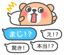 Extreme speech bubble stickers! sticker #7621523