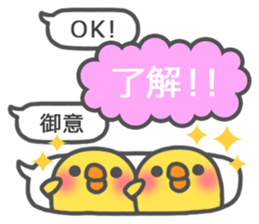 Extreme speech bubble stickers! sticker #7621524