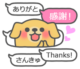 Extreme speech bubble stickers! sticker #7621525