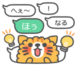 Extreme speech bubble stickers! sticker #7621527