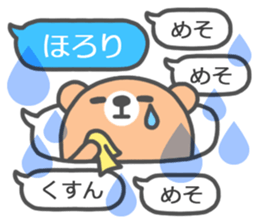 Extreme speech bubble stickers! sticker #7621529