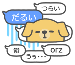 Extreme speech bubble stickers! sticker #7621531