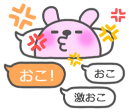 Extreme speech bubble stickers! sticker #7621532