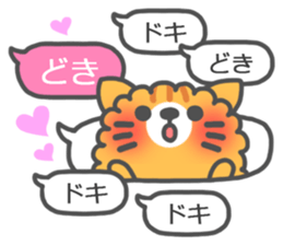 Extreme speech bubble stickers! sticker #7621533