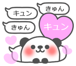 Extreme speech bubble stickers! sticker #7621534