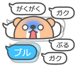 Extreme speech bubble stickers! sticker #7621535