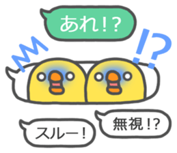 Extreme speech bubble stickers! sticker #7621536