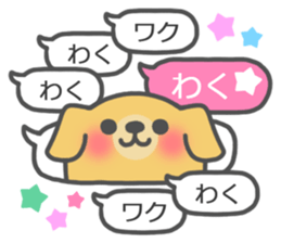 Extreme speech bubble stickers! sticker #7621537