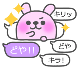 Extreme speech bubble stickers! sticker #7621539