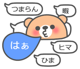 Extreme speech bubble stickers! sticker #7621541