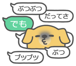 Extreme speech bubble stickers! sticker #7621542