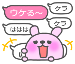 Extreme speech bubble stickers! sticker #7621543