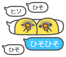 Extreme speech bubble stickers! sticker #7621544