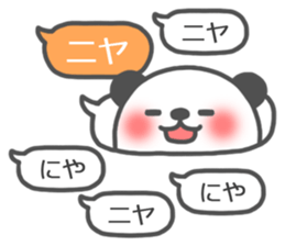 Extreme speech bubble stickers! sticker #7621546