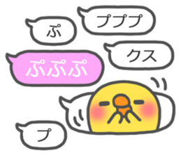 Extreme speech bubble stickers! sticker #7621548