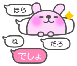 Extreme speech bubble stickers! sticker #7621549