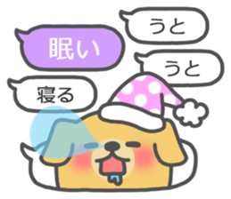 Extreme speech bubble stickers! sticker #7621550