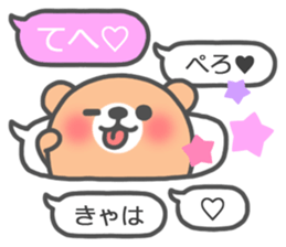 Extreme speech bubble stickers! sticker #7621553