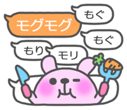 Extreme speech bubble stickers! sticker #7621555