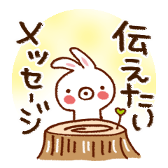 Reportedly want the message