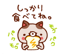 Reportedly want the message sticker #7621598