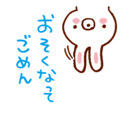 Reportedly want the message sticker #7621630