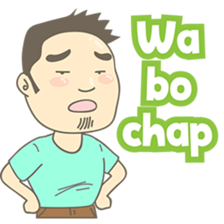 Aseng from Medan 2 ( In Hokkien ) sticker #7621650