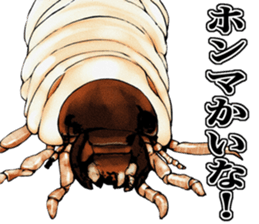 Laughter earthworm problem sticker #7621743