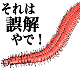 Laughter earthworm problem sticker #7621751