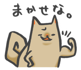 Maybe the dog 2. sticker #7621803