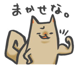 Maybe the dog 2. sticker #7621803